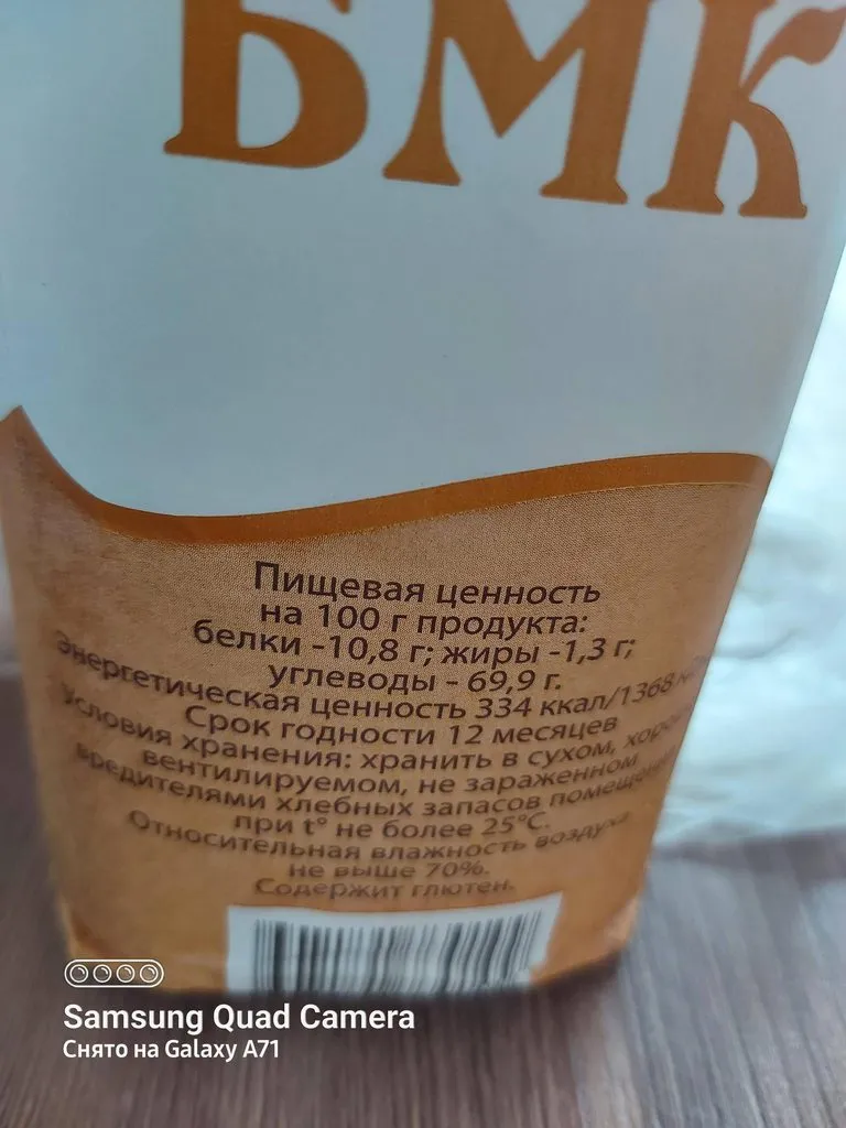 Tapтaлeтки & Ко