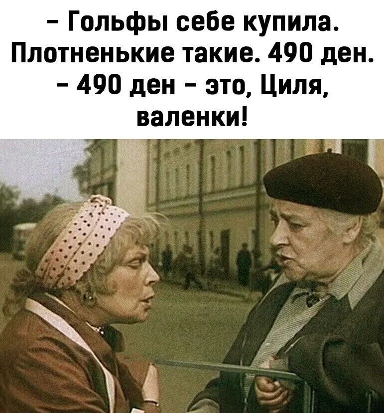 Посмеялся сам - поделись с другом!!!