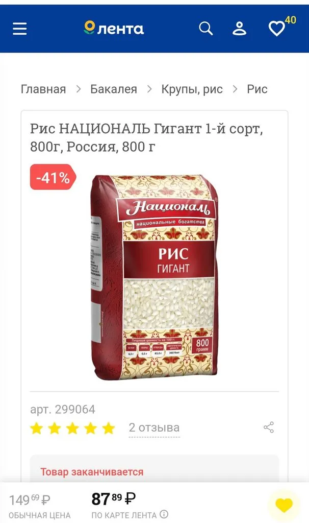 Где, что и когда купить в Москве