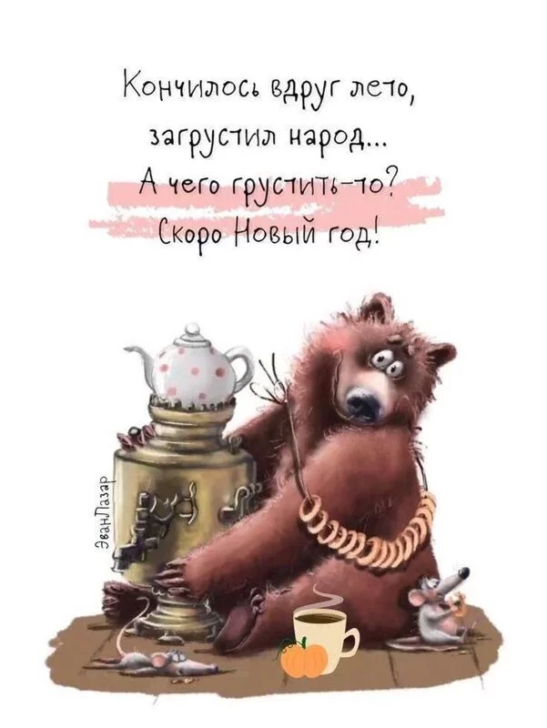 Кафе "У пани Сони"