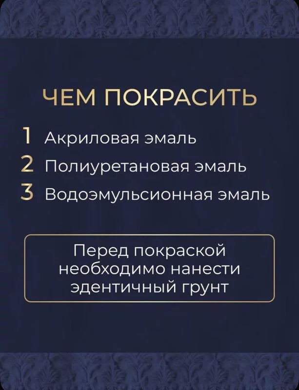 Русский язык
