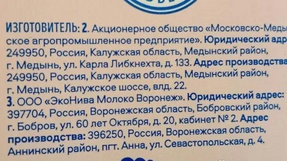 Покупки в магазинах экономкласса типа Светофор или Фикс Прайс