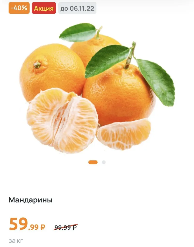 Где, что и когда купить в Москве