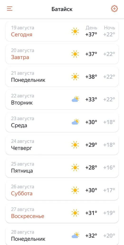 Чайная беседка