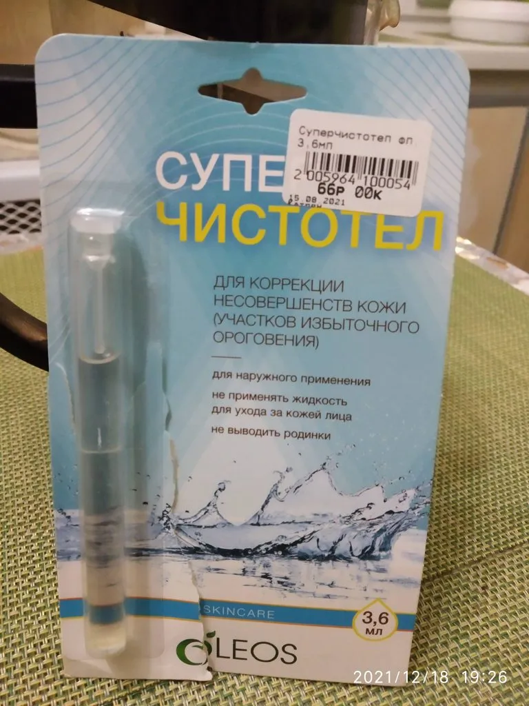 Доктор, я к вам...