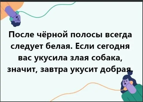 Посмеялся сам - поделись с другом!!!