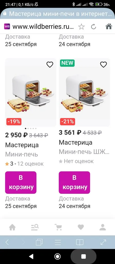 Кабачковые хачапури в мини-печке Мастерица или в любом пицце-мейкере
