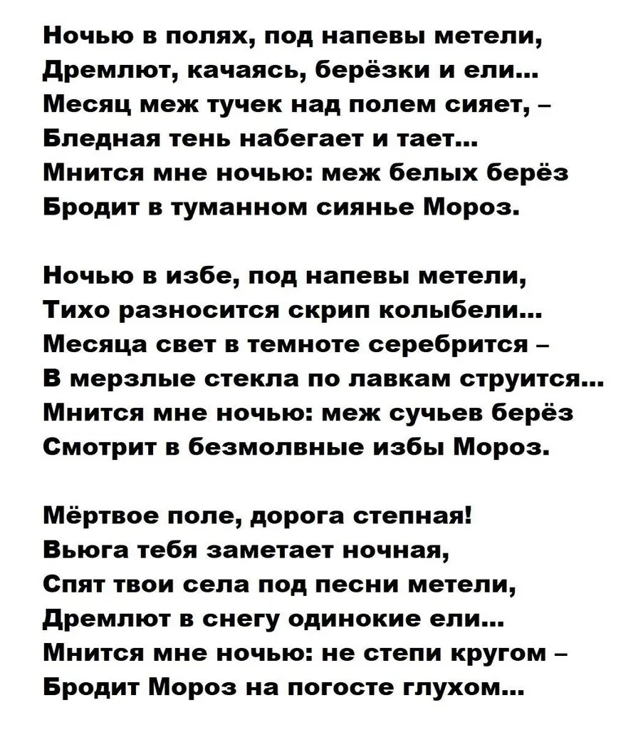 Любимые стихи