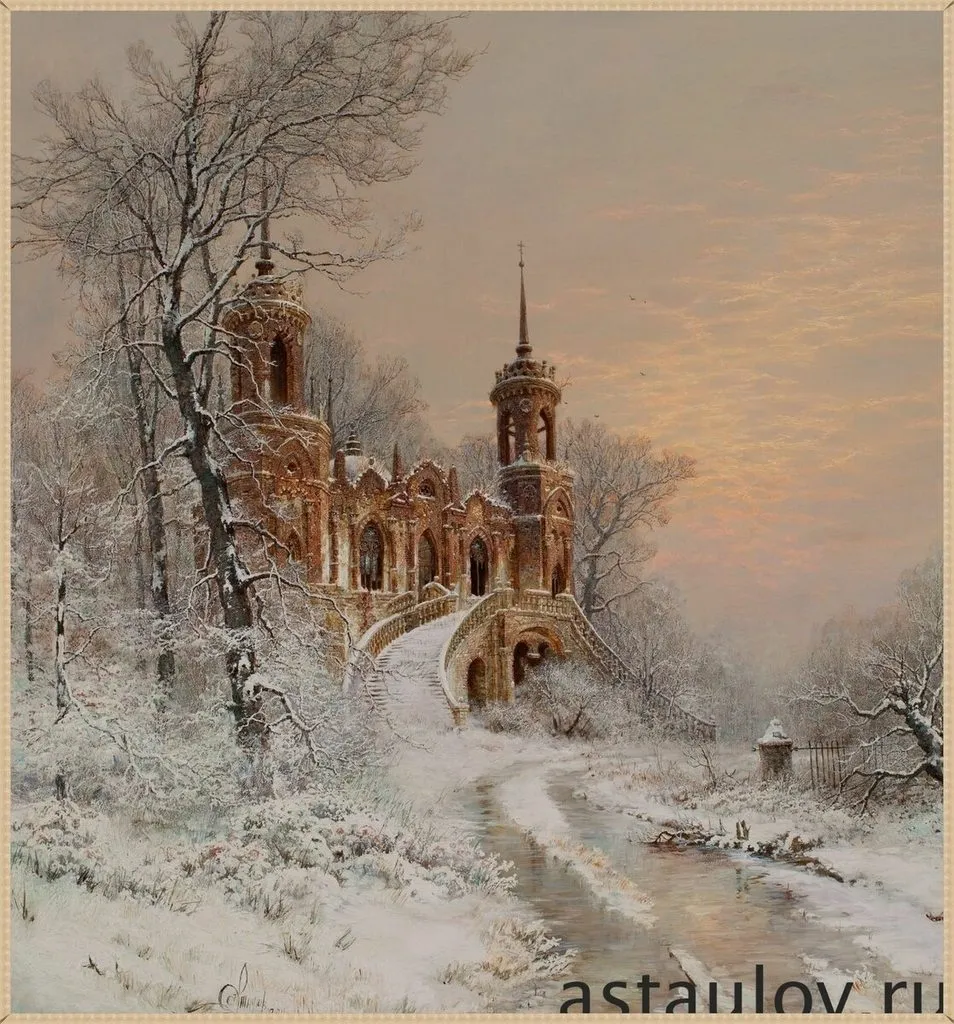 Арт галерея