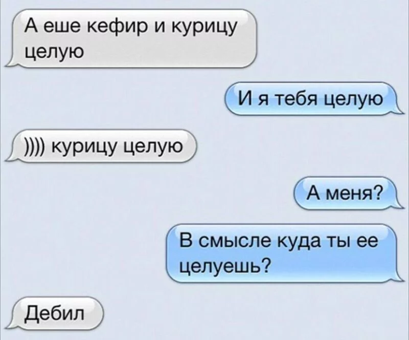 Посмеялся сам - поделись с другом!!!