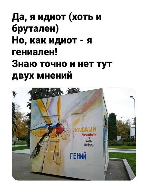 Всюду рифмы
