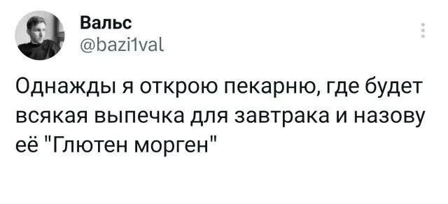 Посмеялся сам - поделись с другом!!!