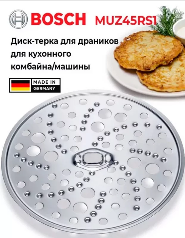 Тёрки и шинковки для овощей, кевларовые перчатки