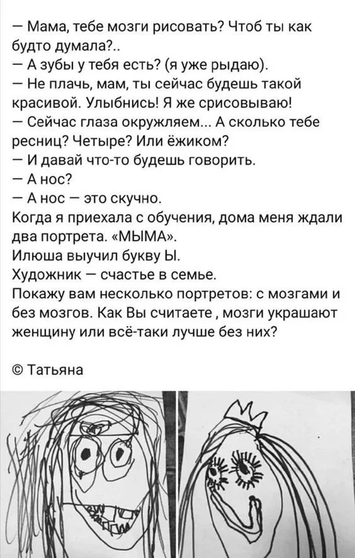 Позитивчик (фото, видео, рассказы для хорошего настроения)