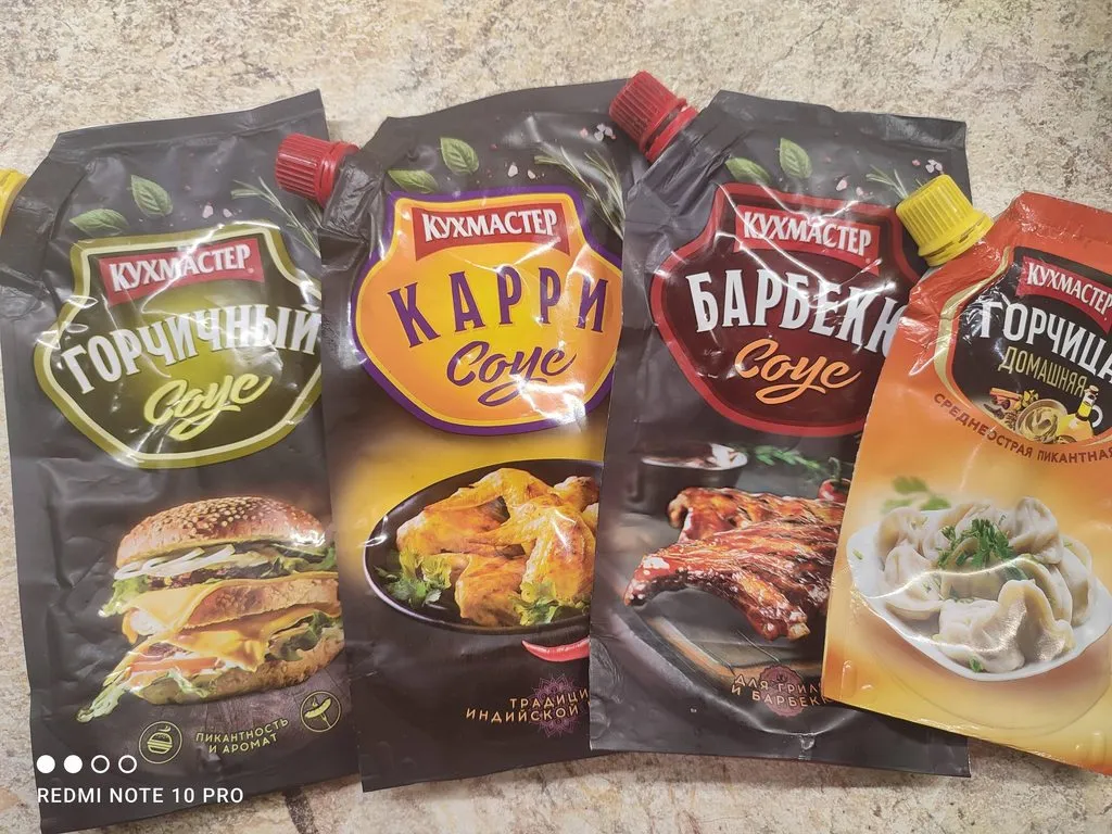 Где, что и когда купить в Москве