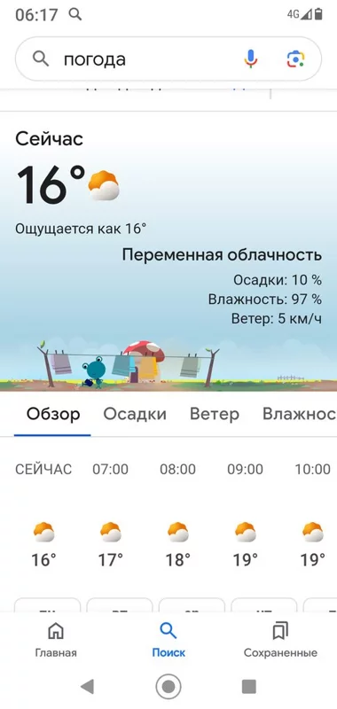 Чайная беседка