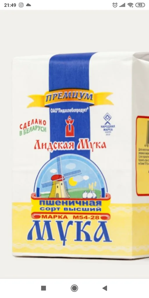 Tapтaлeтки & Ко