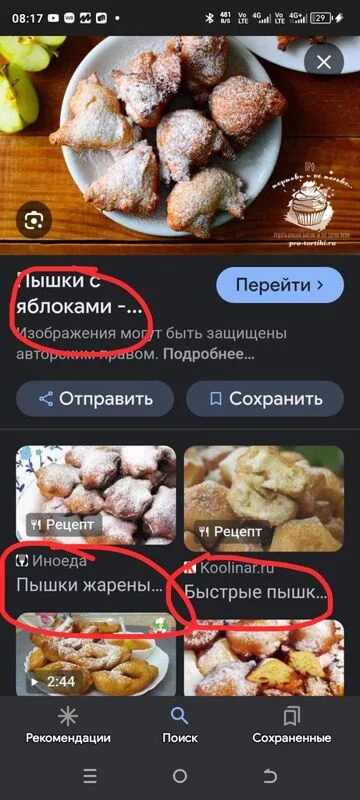 Tapтaлeтки & Ко