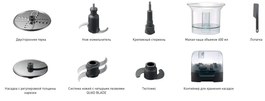Кухонный комбайн Bork B803