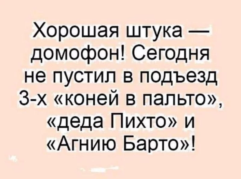 Посмеялся сам - поделись с другом!!!