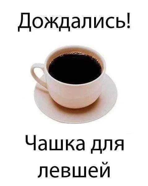 Посмеялся сам - поделись с другом!!!