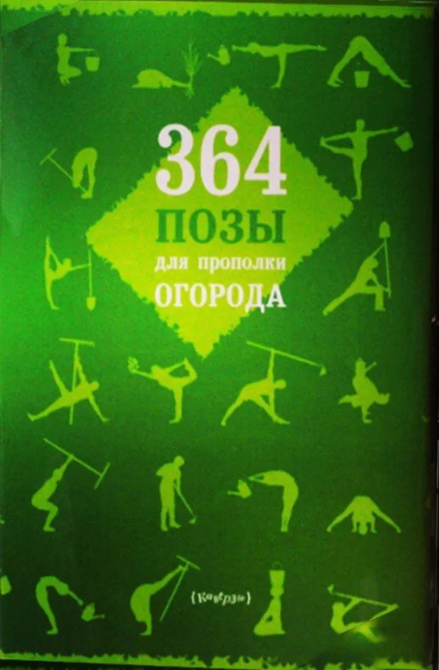 Посмеялся сам - поделись с другом!!!