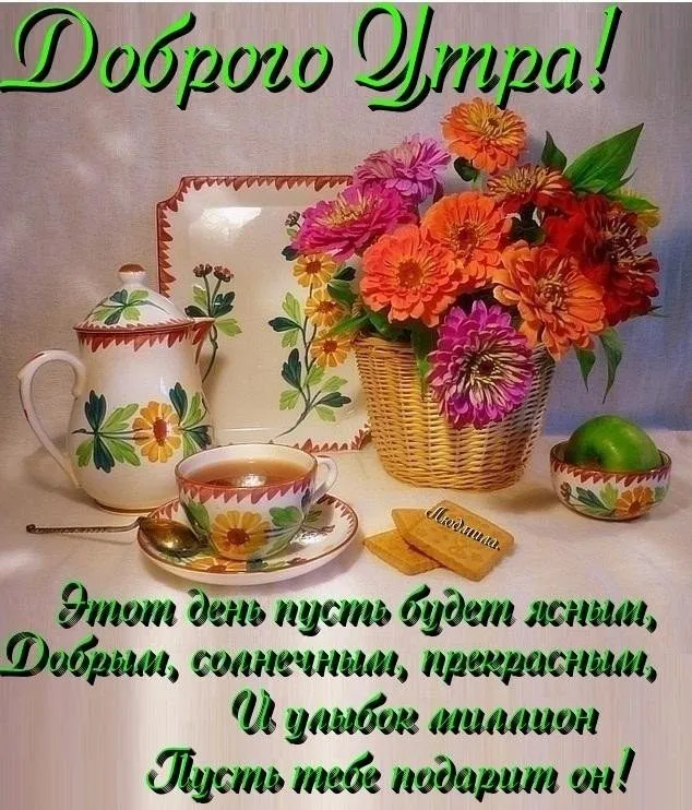 Чайная беседка