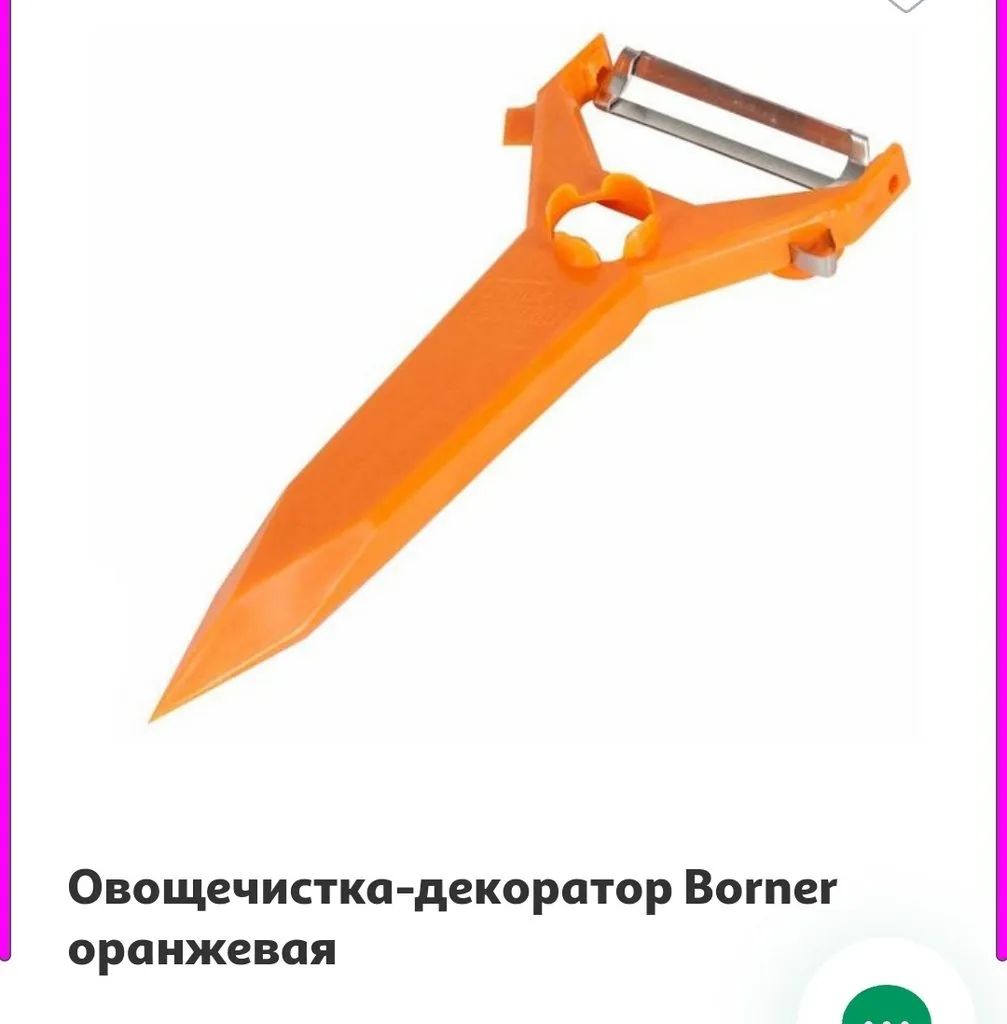 Tapтaлeтки & Ко
