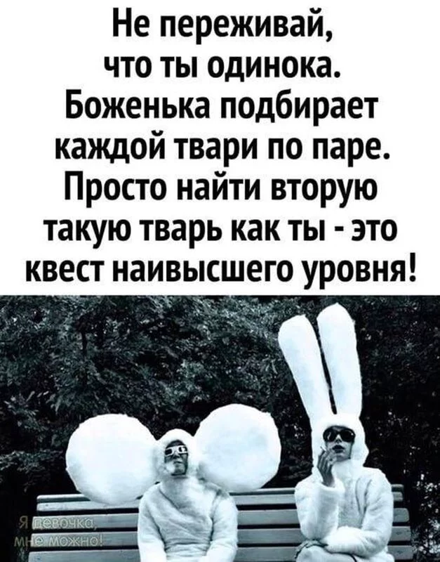 Посмеялся сам - поделись с другом!!!