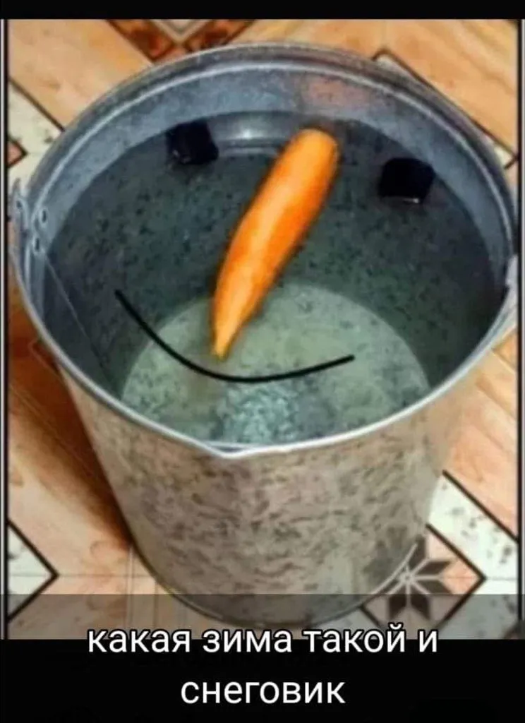 Посмеялся сам - поделись с другом!!!
