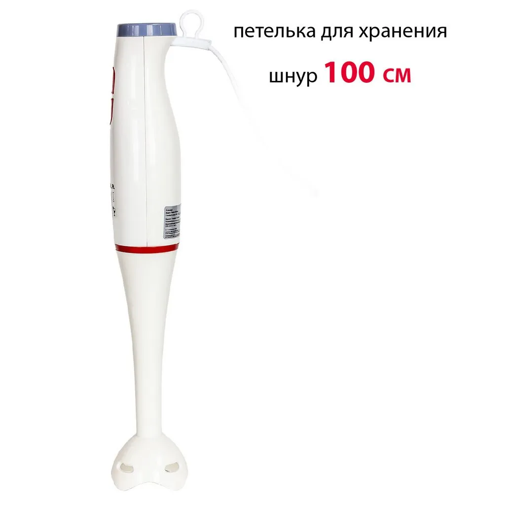 Погружной блендер Supra HBS-294