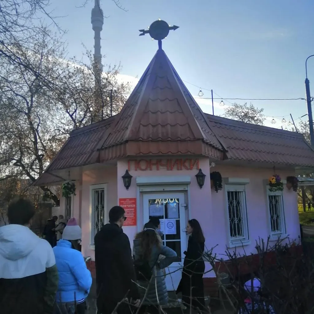 Москва: дресс-код и интересные места