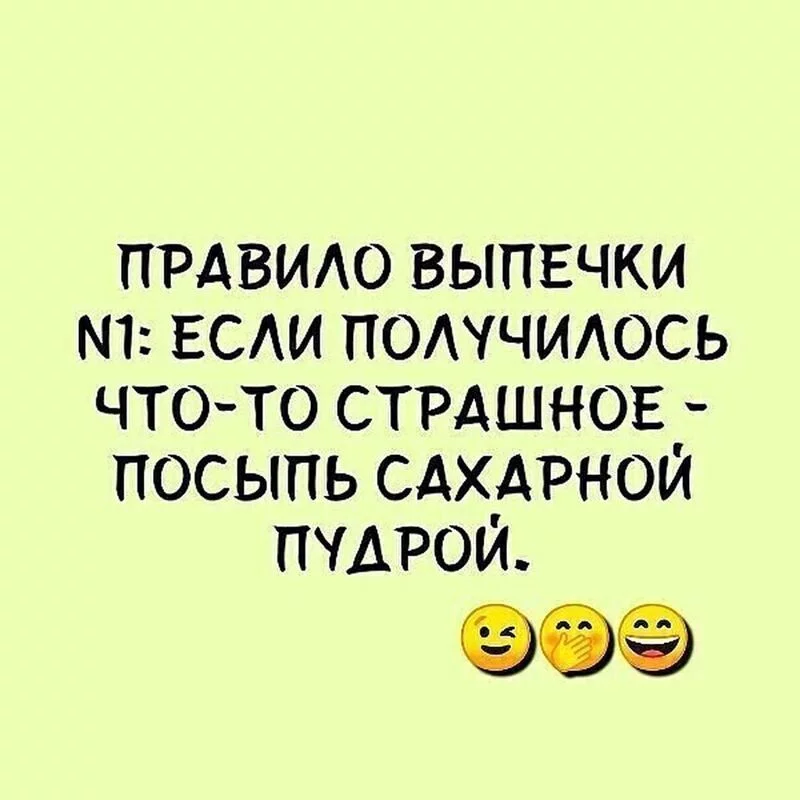 Посмеялся сам - поделись с другом!!!
