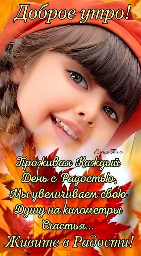 Кафе «У пани Сони»