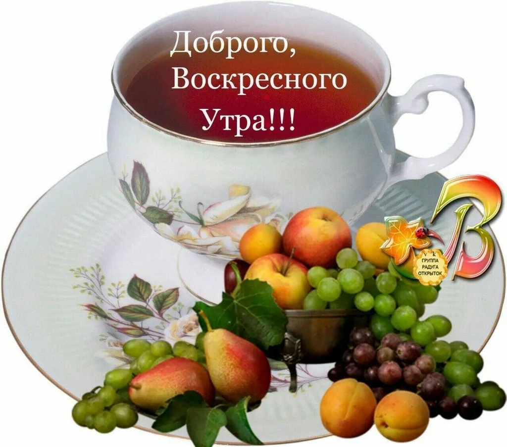 Чайная беседка