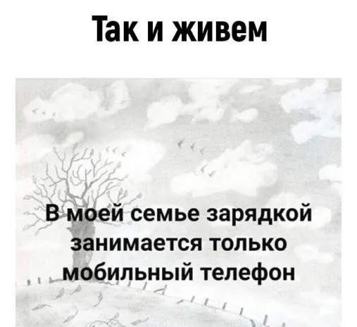 Посмеялся сам - поделись с другом!!!