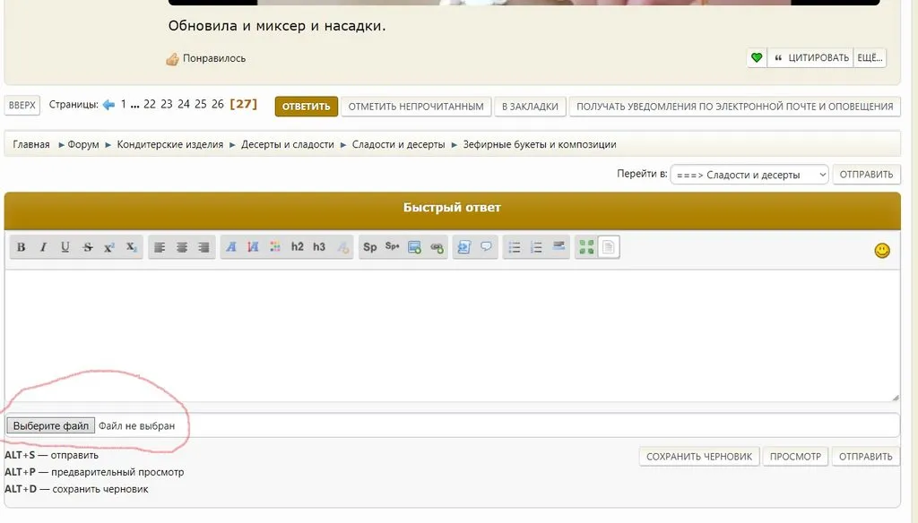 Зефирные букеты и композиции