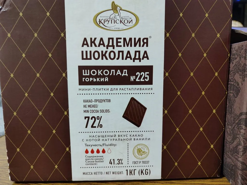 Что происходит с Ozon?