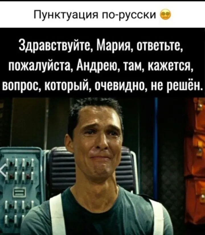 Русский язык