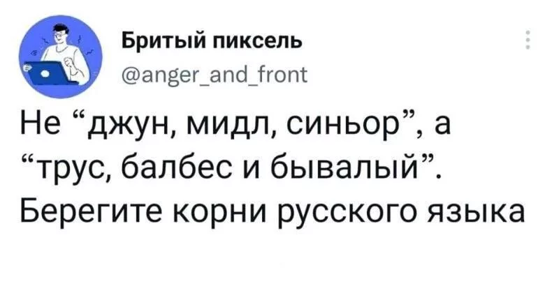 Посмеялся сам - поделись с другом!!!