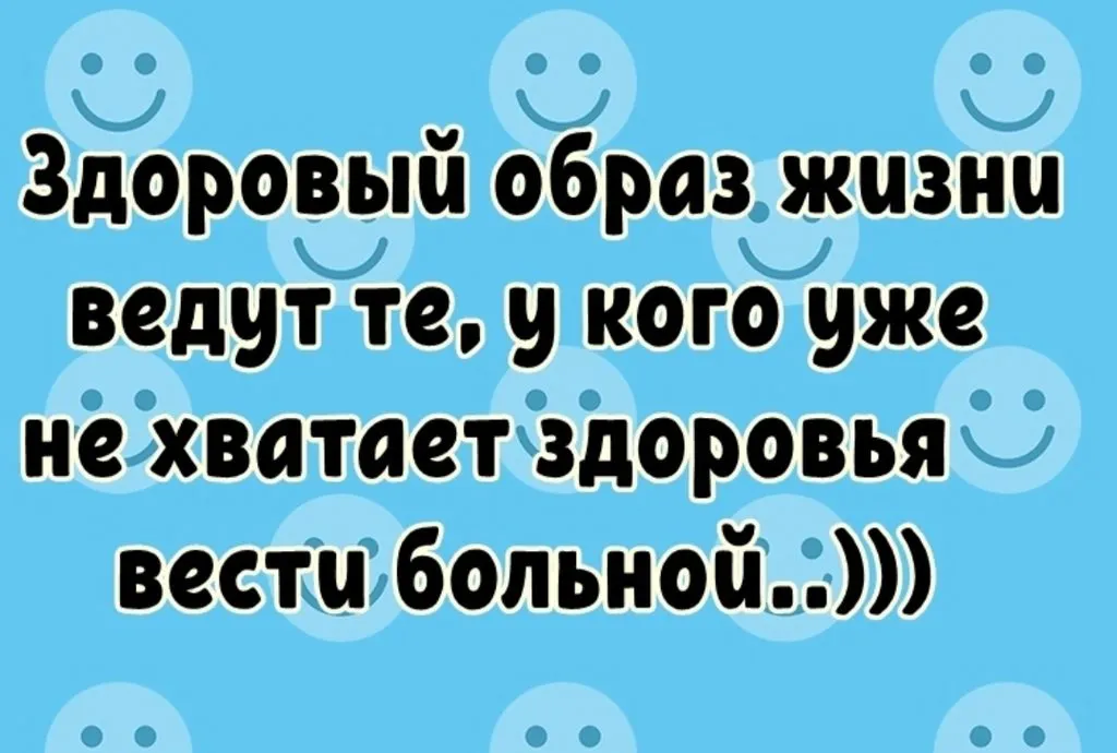 Посмеялся сам - поделись с другом!!!