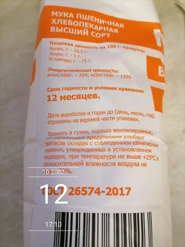 Кто имеет опыт покупки товаров на Wildberries?