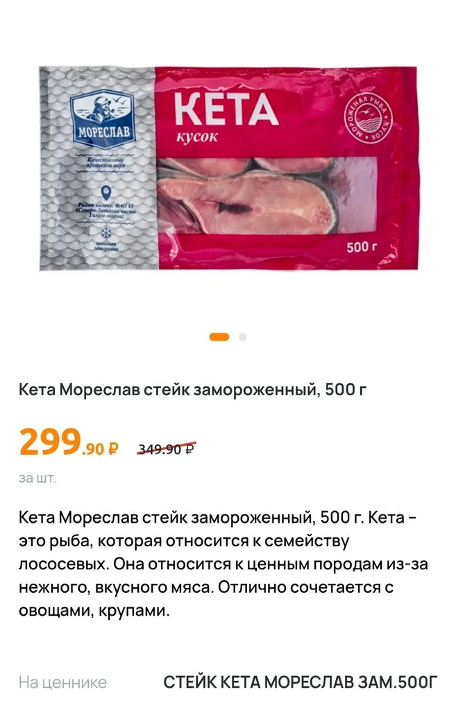 Где, что и когда купить в Москве