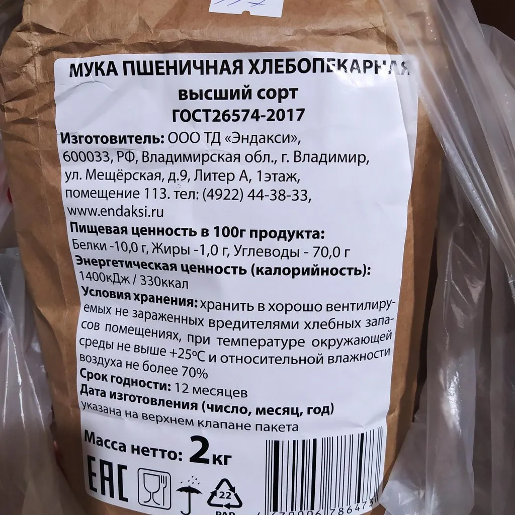 Что происходит с Ozon?