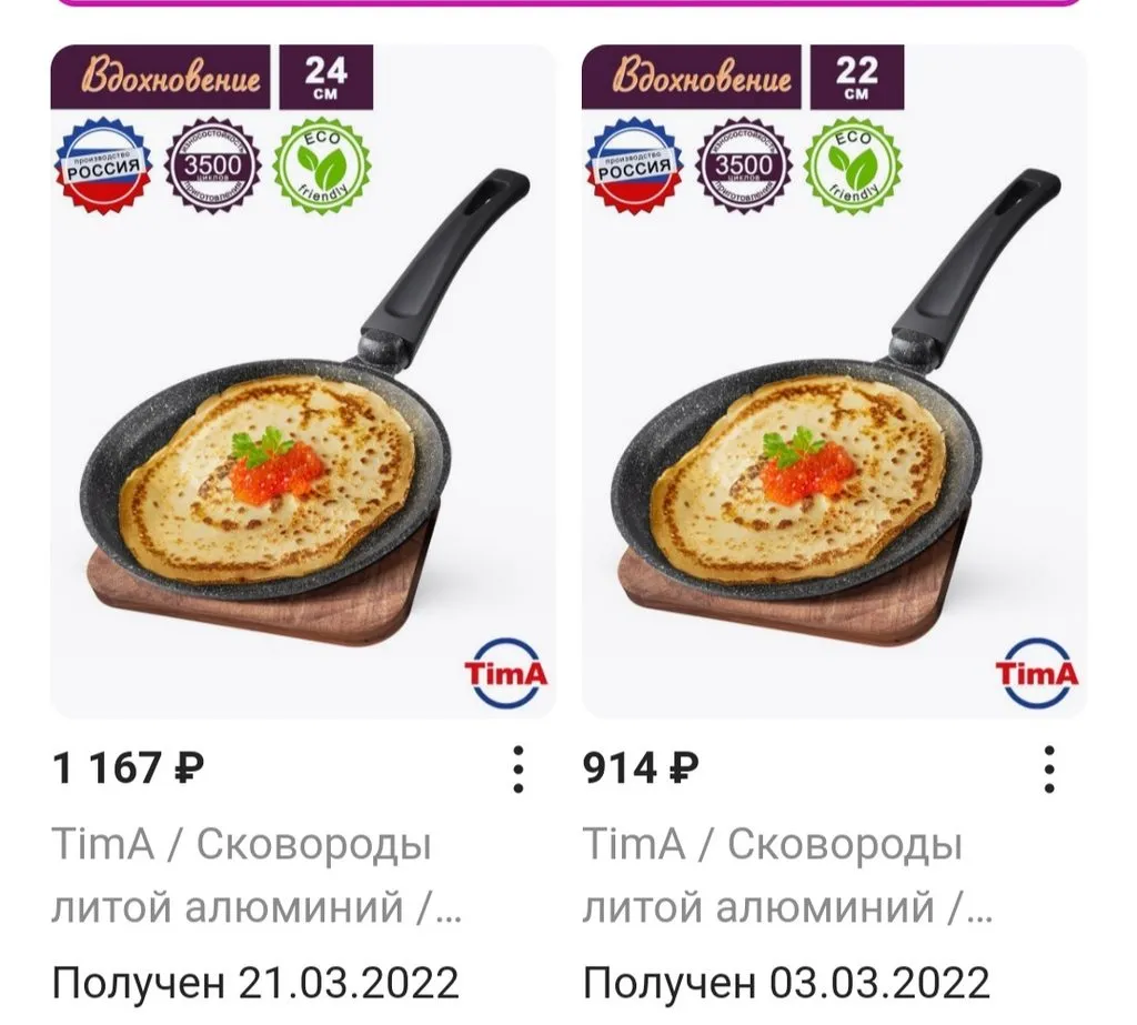 Кто имеет опыт покупки товаров на Wildberries?