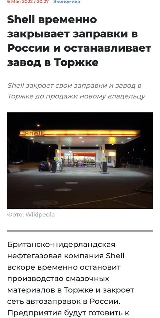 Где, что и когда купить в Москве