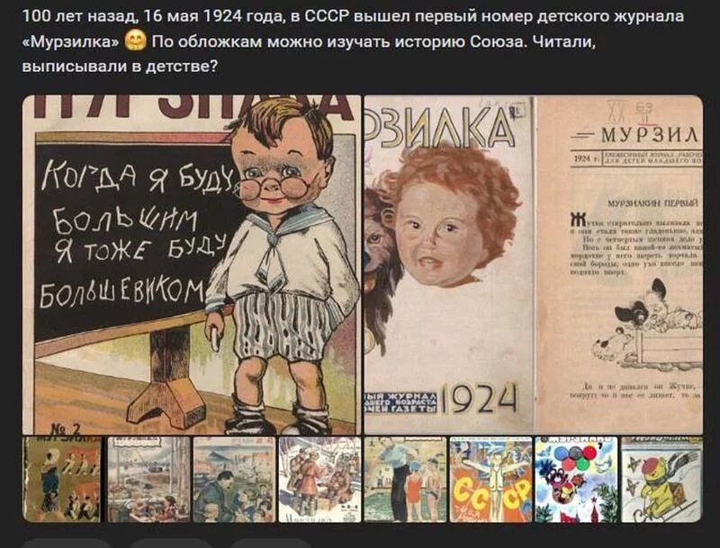 Назад в ХХ век... Вспомнить всё!