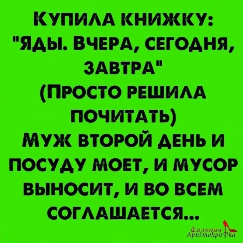 Посмеялся сам - поделись с другом!!!