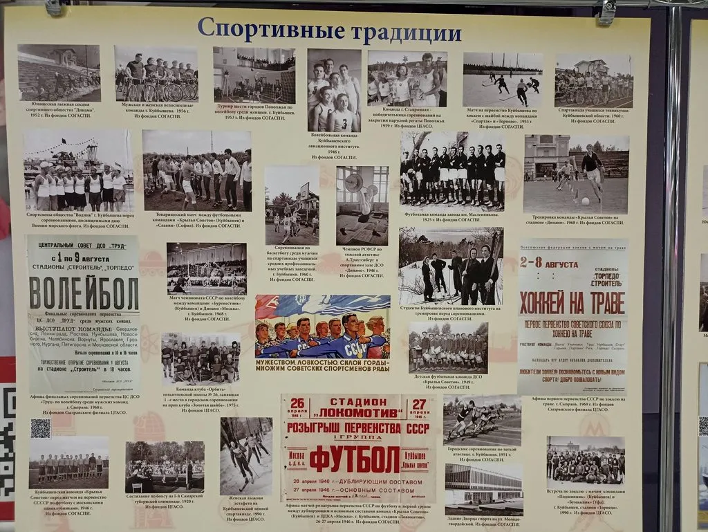       Ах, Самара - городок... 