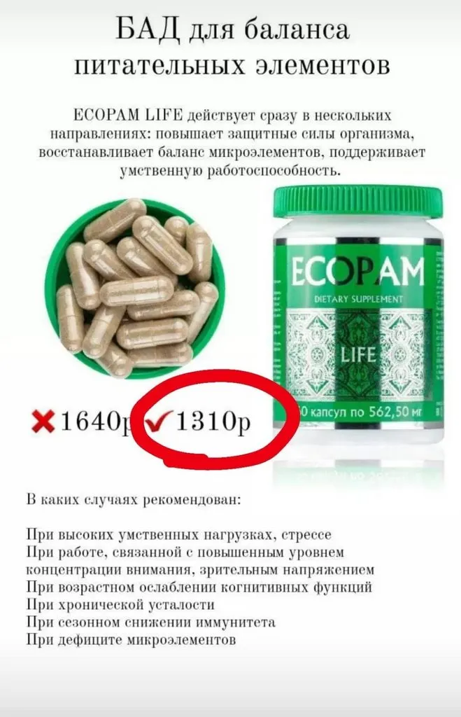 Greenway (Гринвэй)